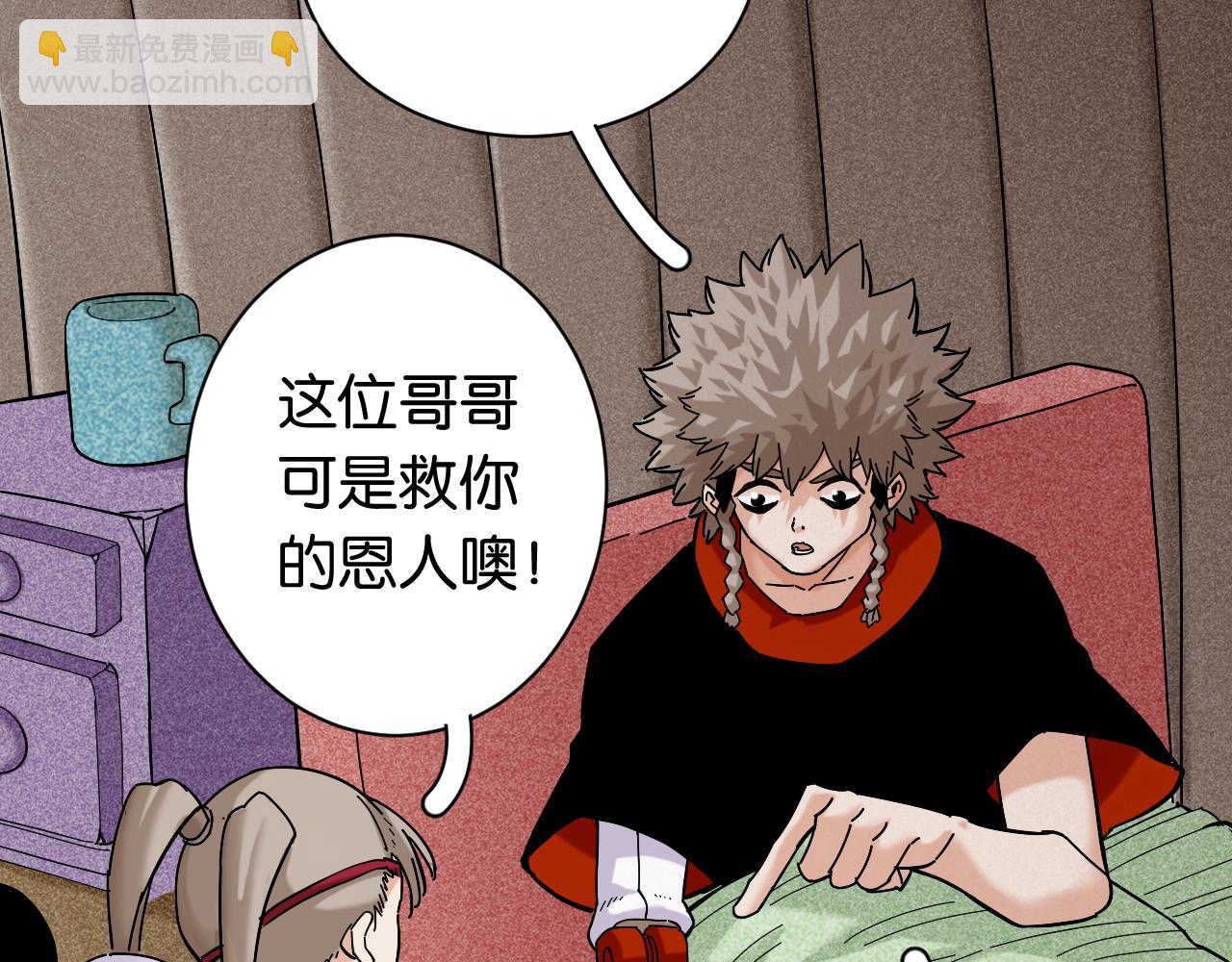 第143话 未来灵水(1/2)-第151话