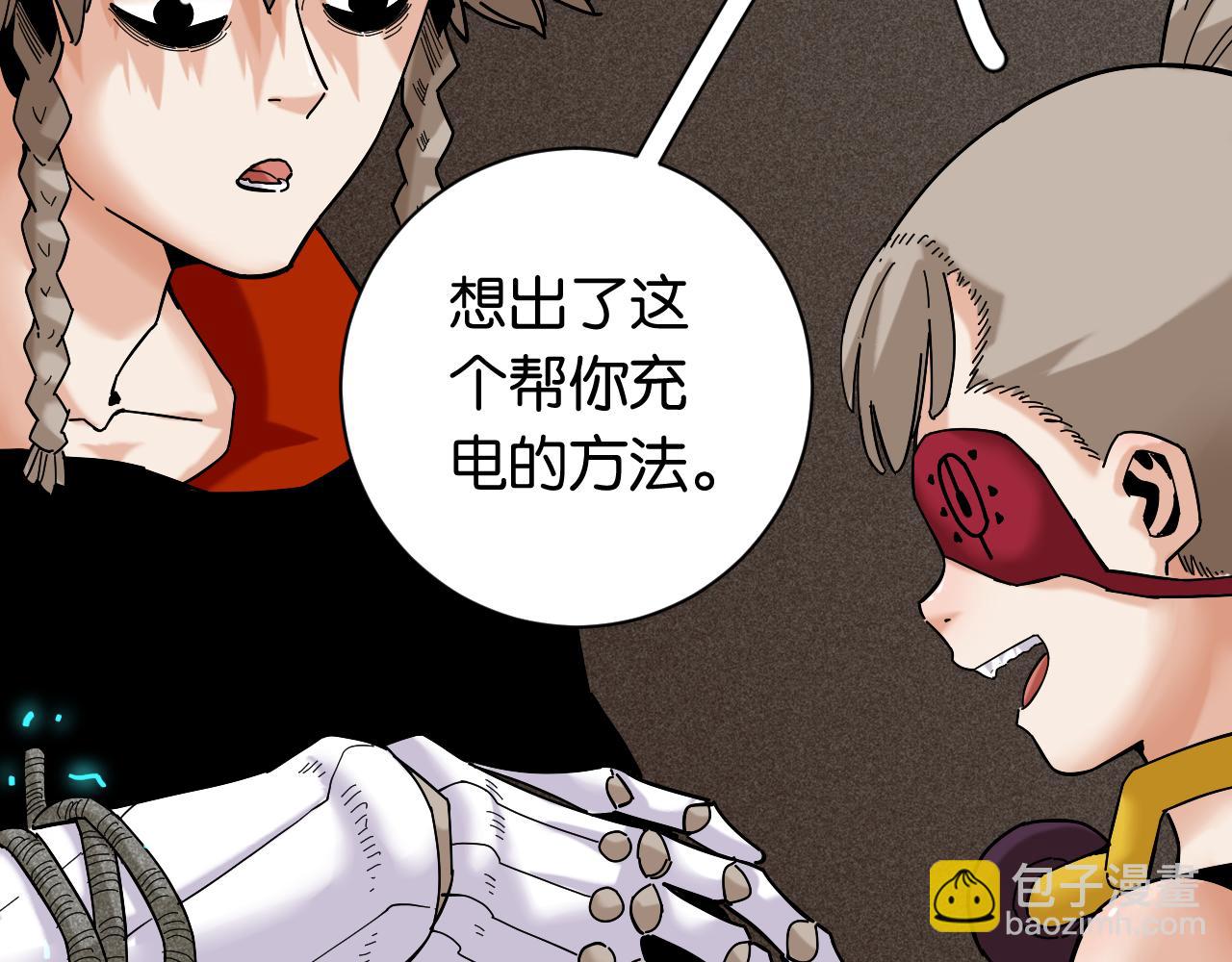 第143话 未来灵水(1/2)-第151话