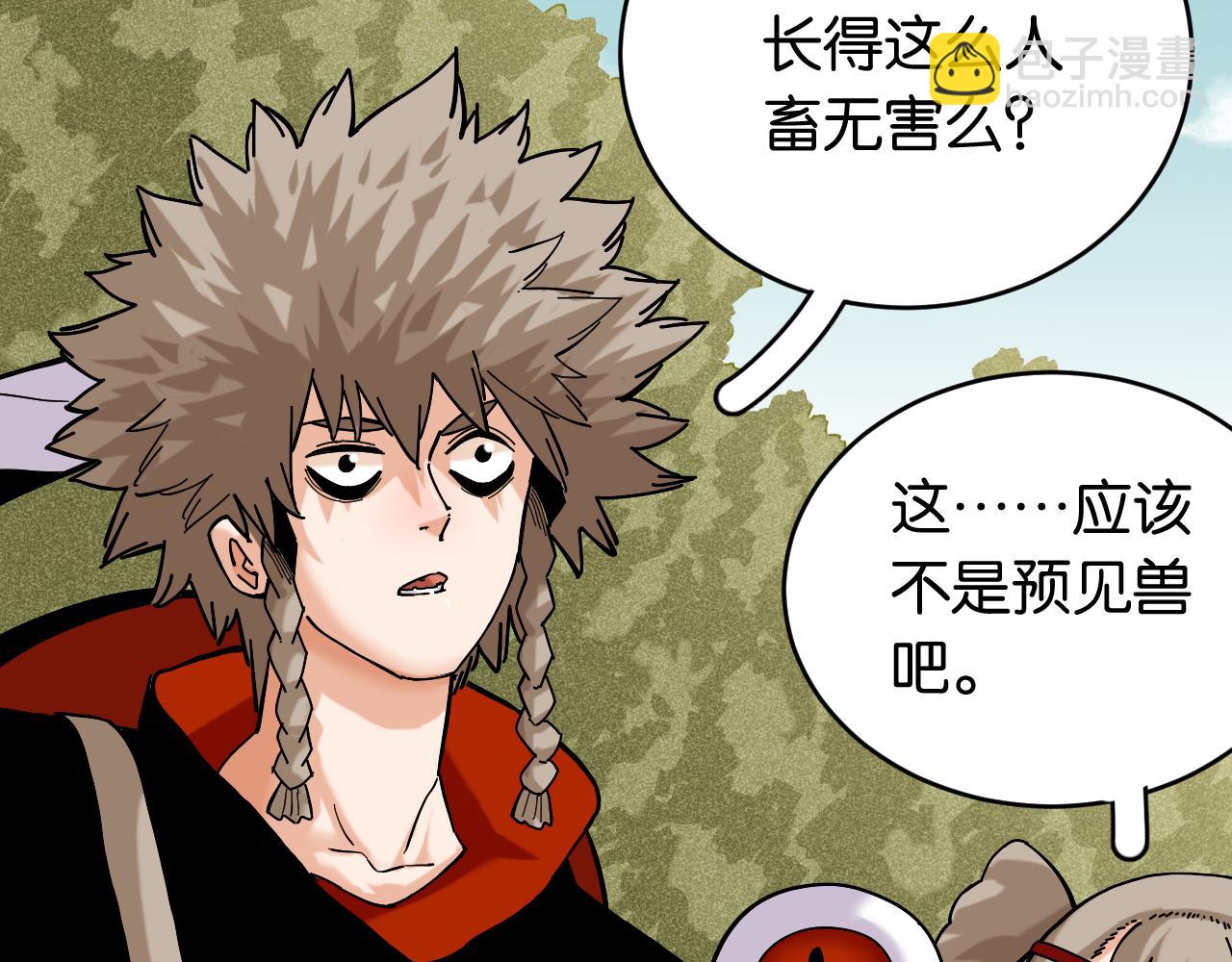 第145话 最大的阻碍(1/3)-第153话