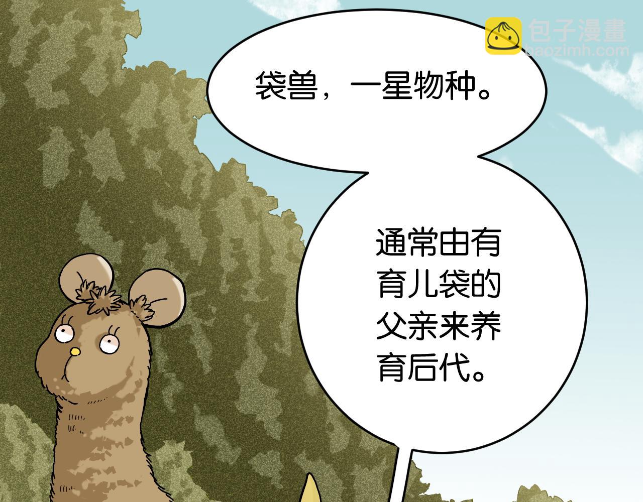 第145话 最大的阻碍(1/3)-第153话
