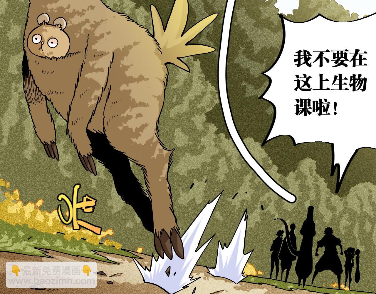 第145话 最大的阻碍(1/3)-第153话