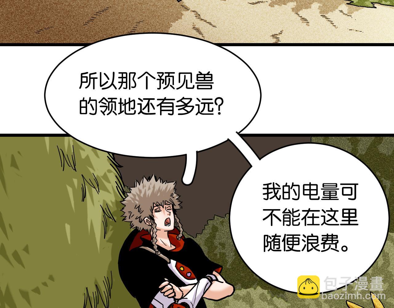 第145话 最大的阻碍(1/3)-第153话