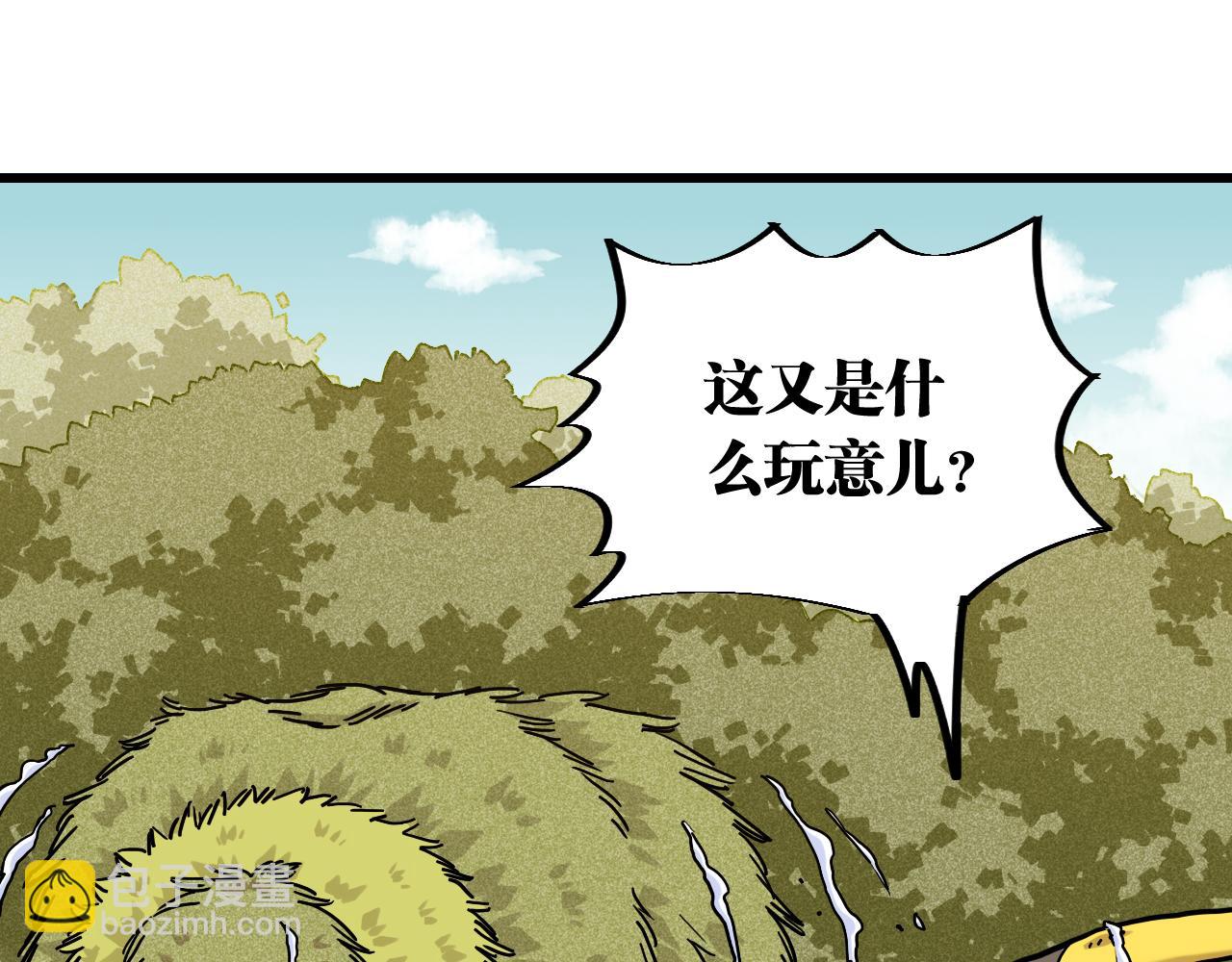 第145话 最大的阻碍(1/3)-第153话