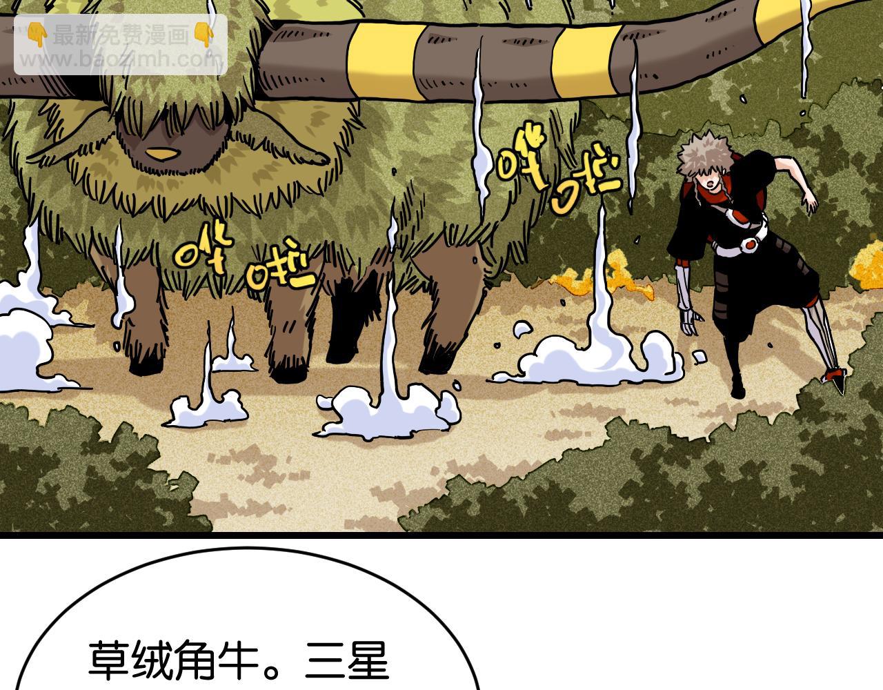 第145话 最大的阻碍(1/3)-第153话