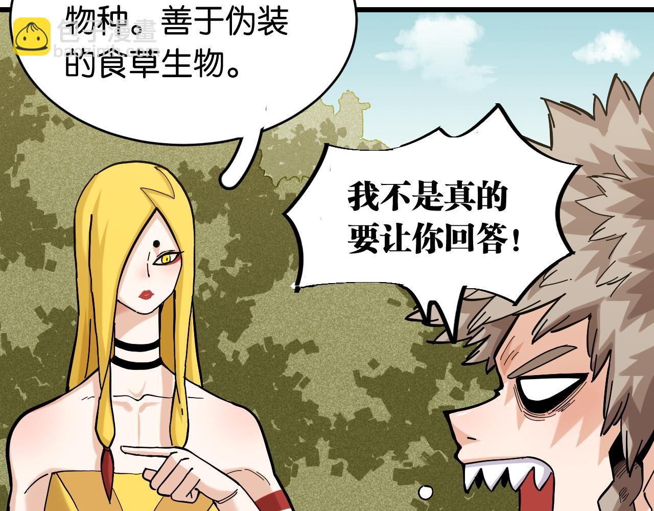 第145话 最大的阻碍(1/3)-第153话