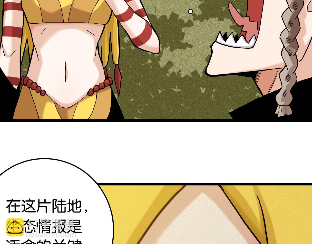 第145话 最大的阻碍(1/3)-第153话