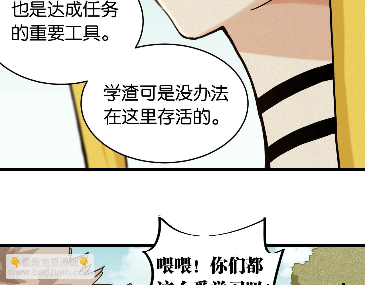 第145话 最大的阻碍(1/3)-第153话