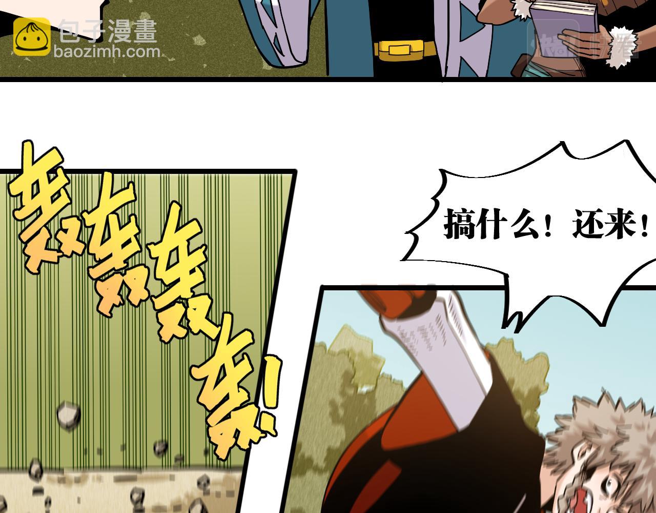 第145话 最大的阻碍(1/3)-第153话