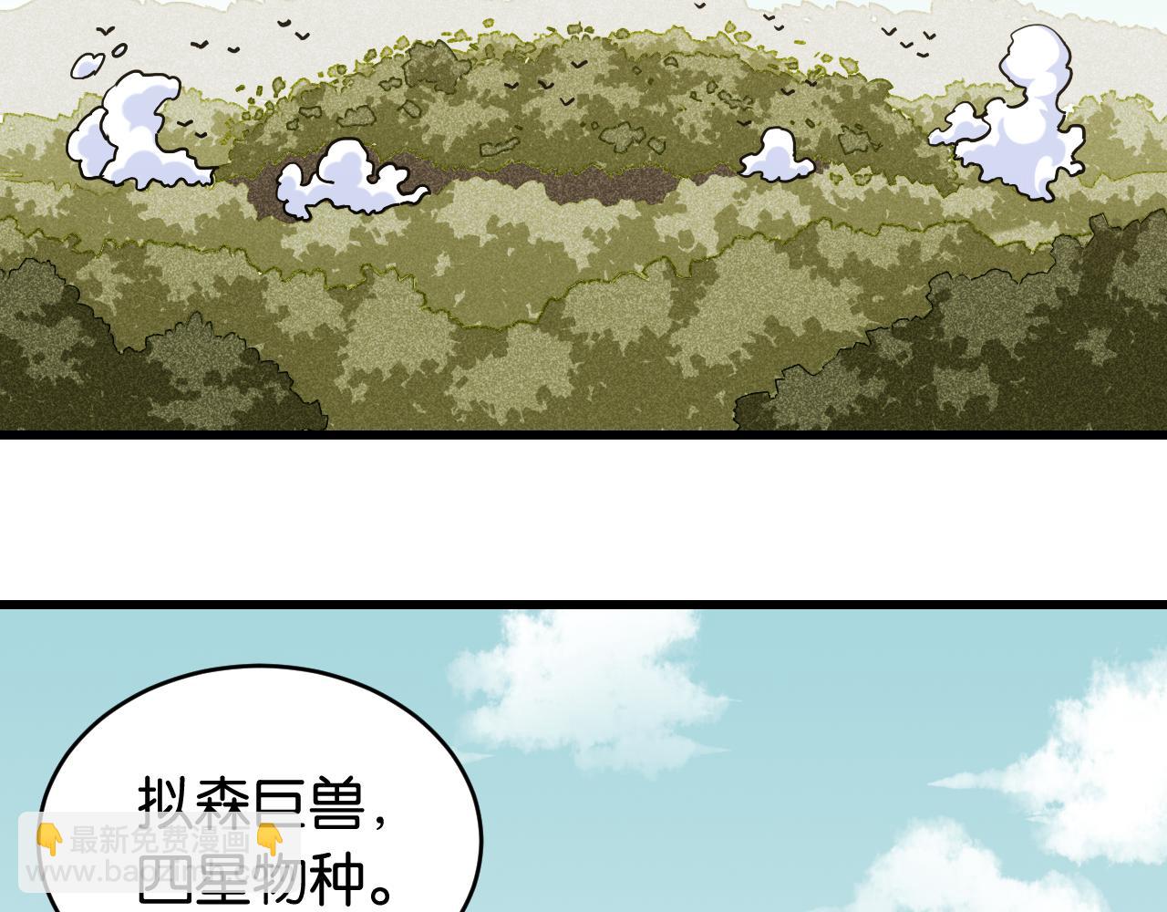 第145话 最大的阻碍(1/3)-第153话