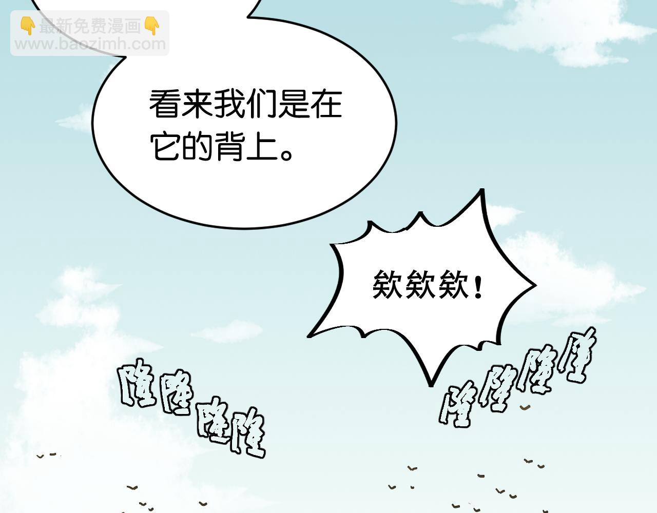 第145话 最大的阻碍(1/3)-第153话