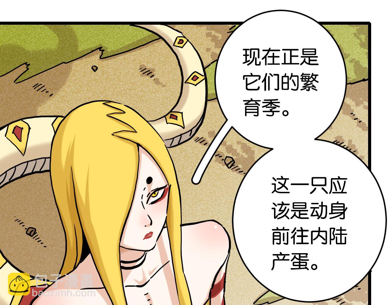第145话 最大的阻碍(1/3)-第153话