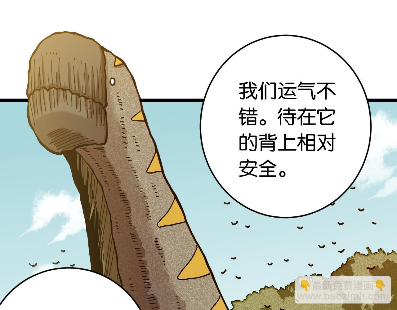 第145话 最大的阻碍(1/3)-第153话