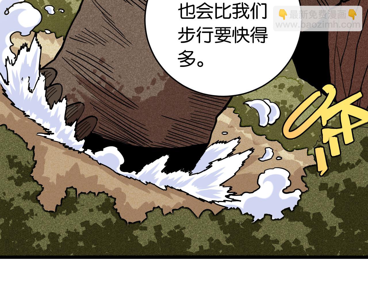 第145话 最大的阻碍(1/3)-第153话