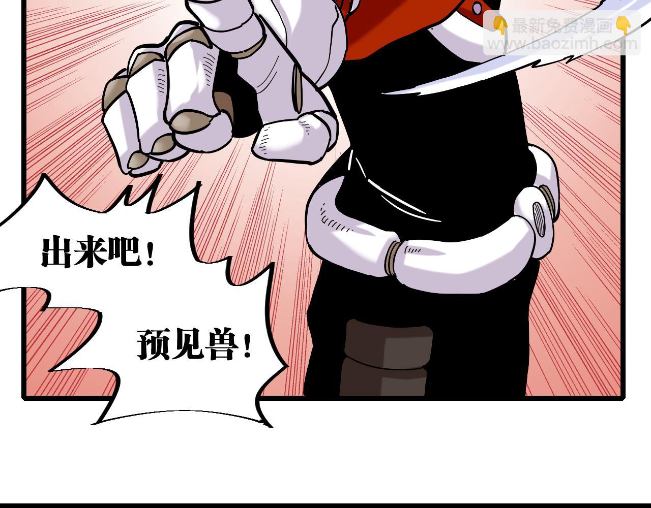 第145话 最大的阻碍(1/3)-第153话
