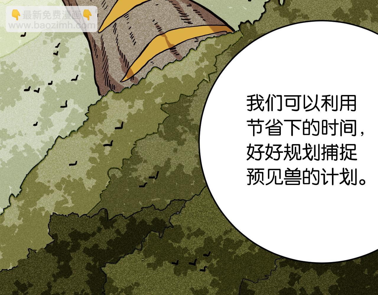 第145话 最大的阻碍(1/3)-第153话
