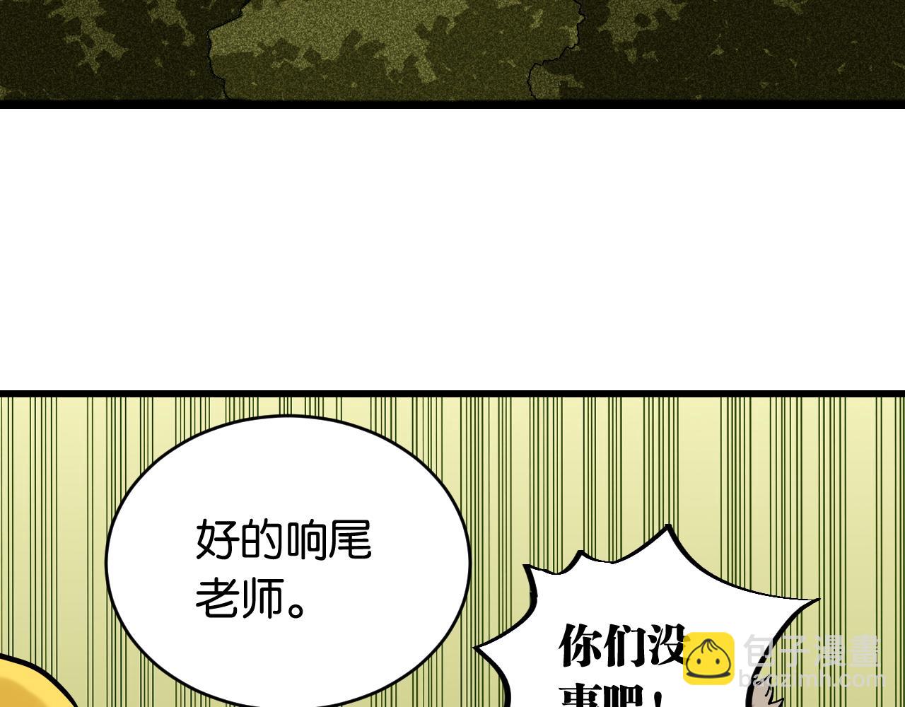 第145话 最大的阻碍(1/3)-第153话