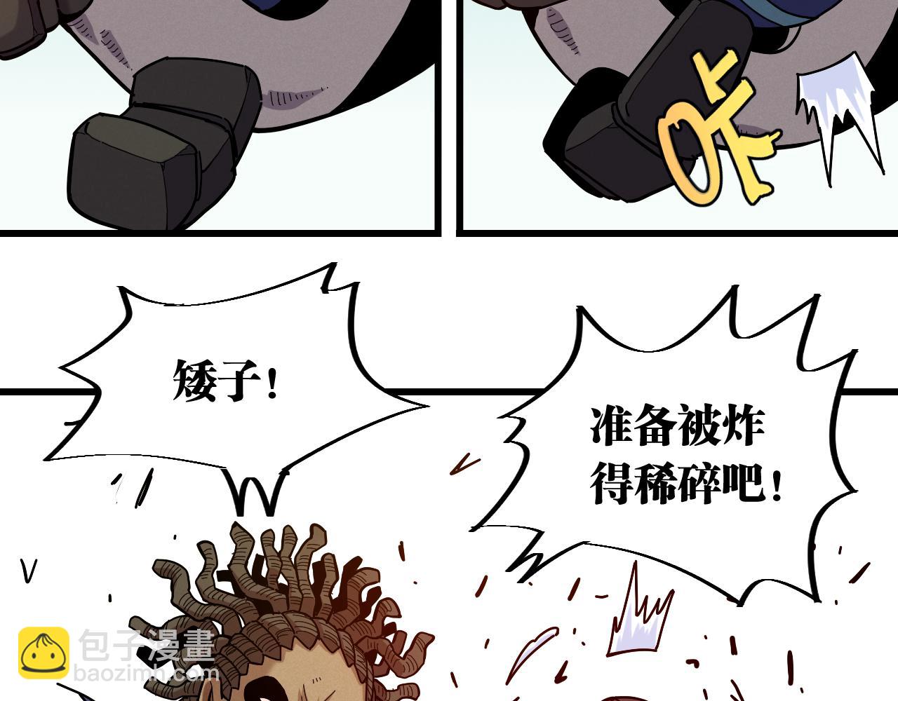 第145话 最大的阻碍(1/3)-第153话