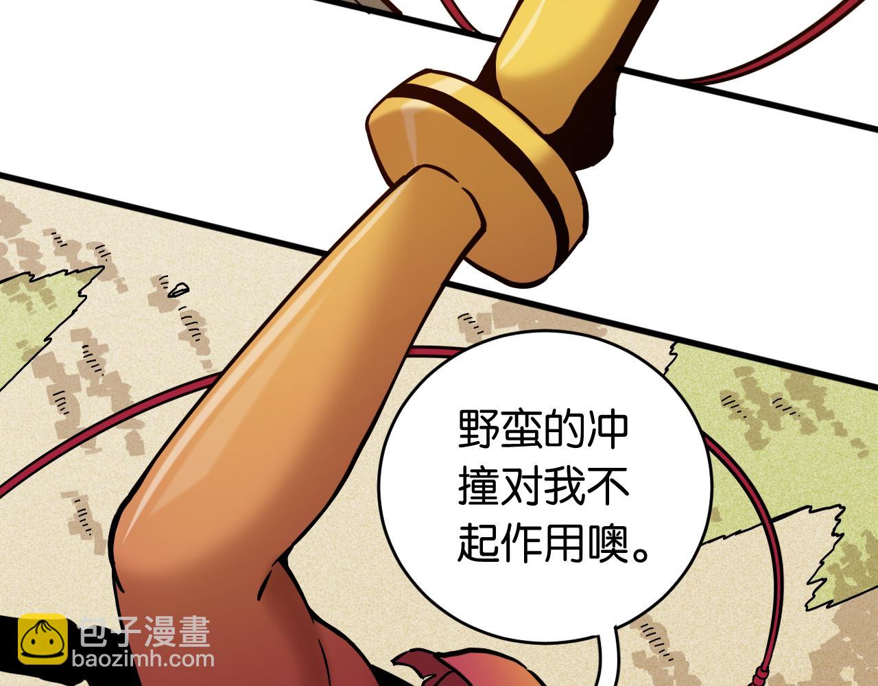 第147话 抓捕预见兽(1/3)-第155话