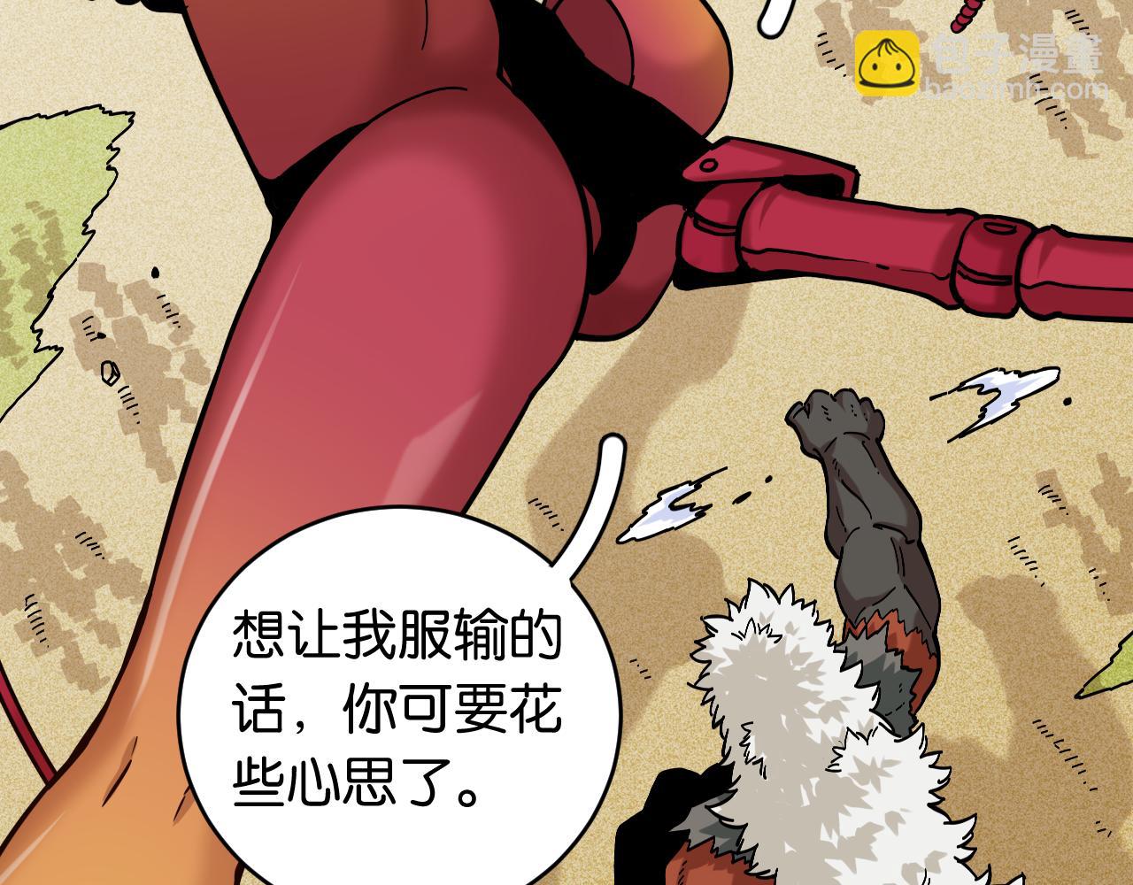 第147话 抓捕预见兽(1/3)-第155话