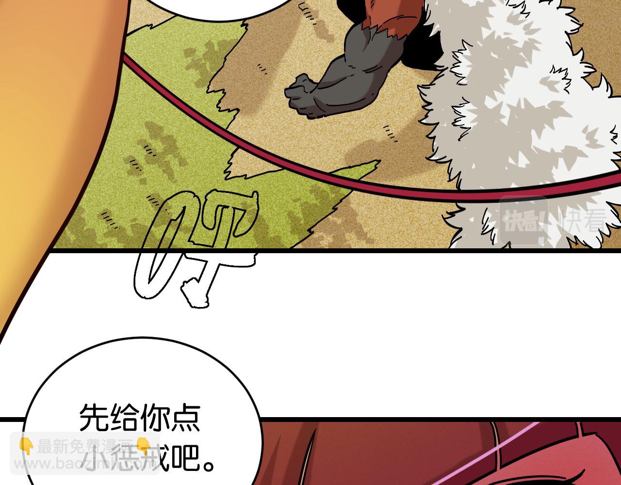 第147话 抓捕预见兽(1/3)-第155话