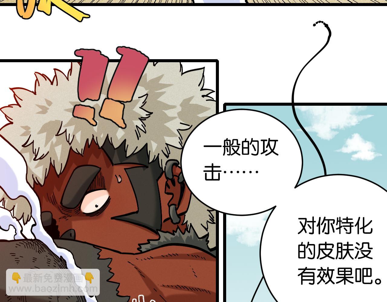 第147话 抓捕预见兽(1/3)-第155话