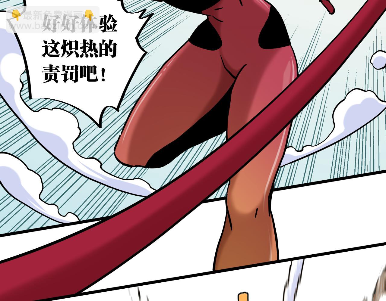 第147话 抓捕预见兽(1/3)-第155话