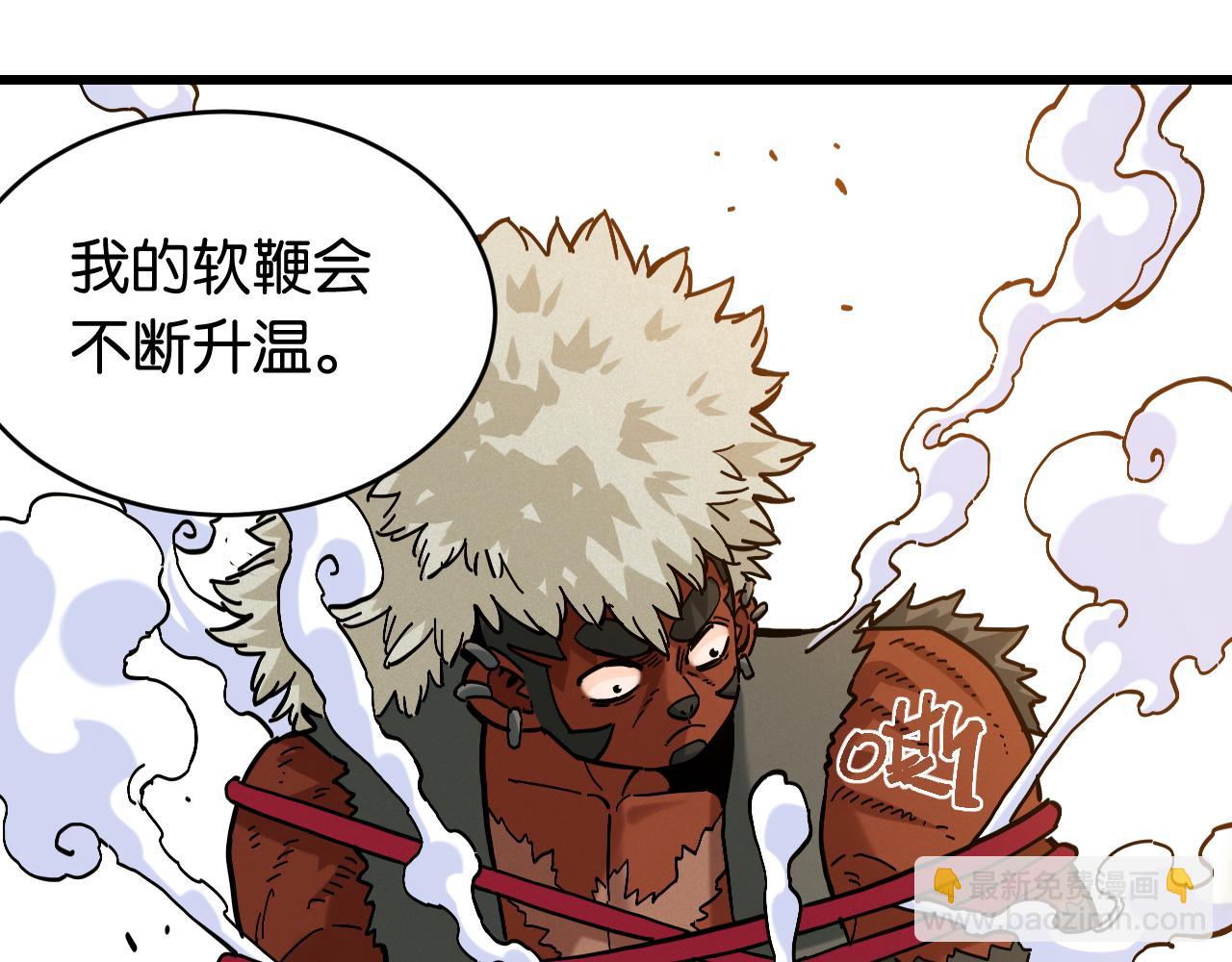 第147话 抓捕预见兽(1/3)-第155话