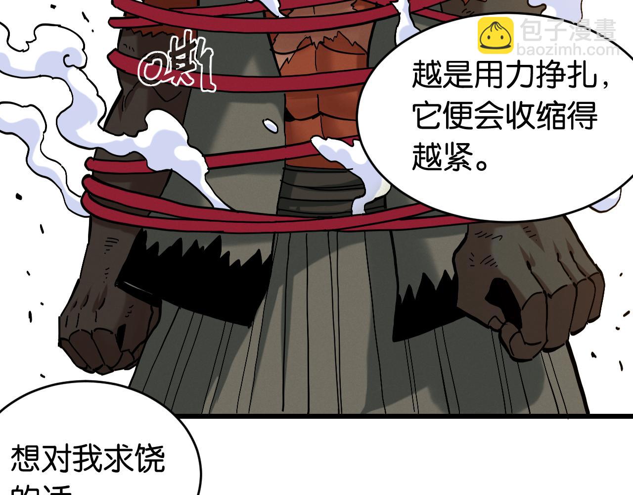 第147话 抓捕预见兽(1/3)-第155话