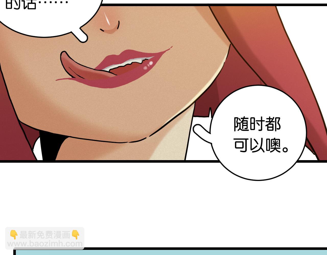 第147话 抓捕预见兽(1/3)-第155话