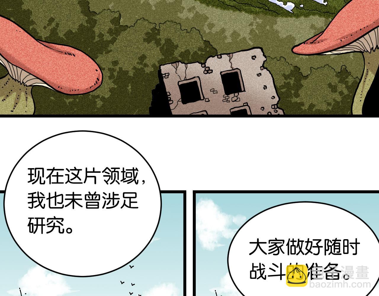 第147话 抓捕预见兽(1/3)-第155话