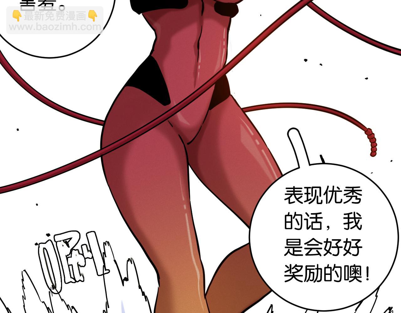 第147话 抓捕预见兽(1/3)-第155话