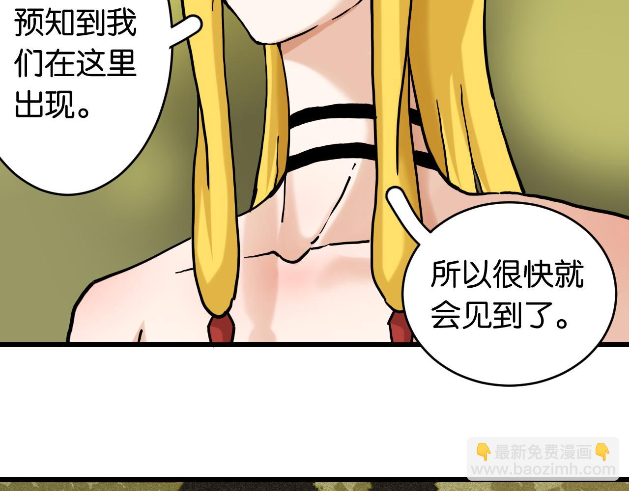 第147话 抓捕预见兽(1/3)-第155话