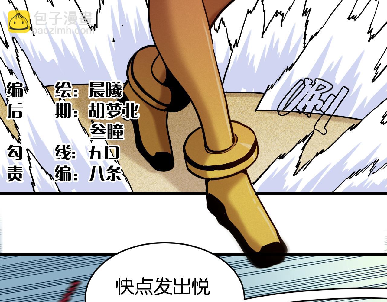 第147话 抓捕预见兽(1/3)-第155话