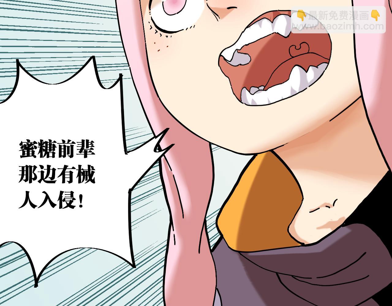 第149话 引力之笼(1/3)-第157话