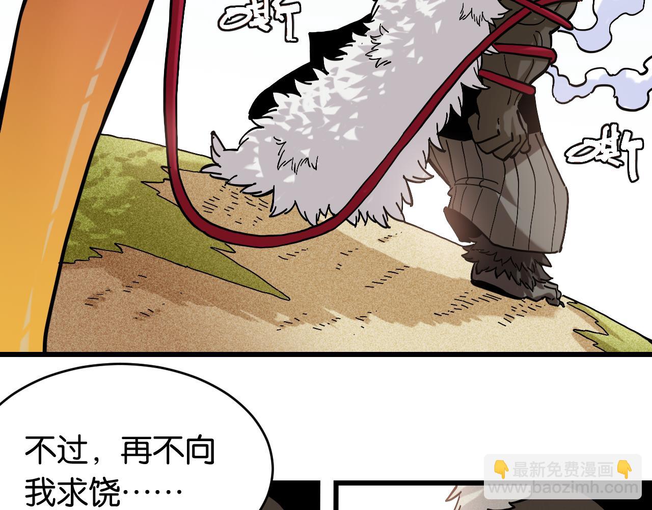 第149话 引力之笼(1/3)-第157话