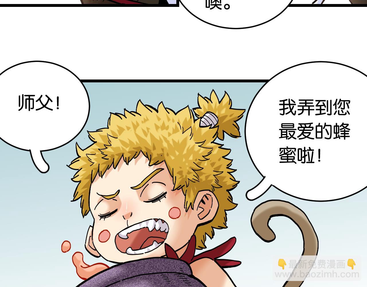 第149话 引力之笼(1/3)-第157话