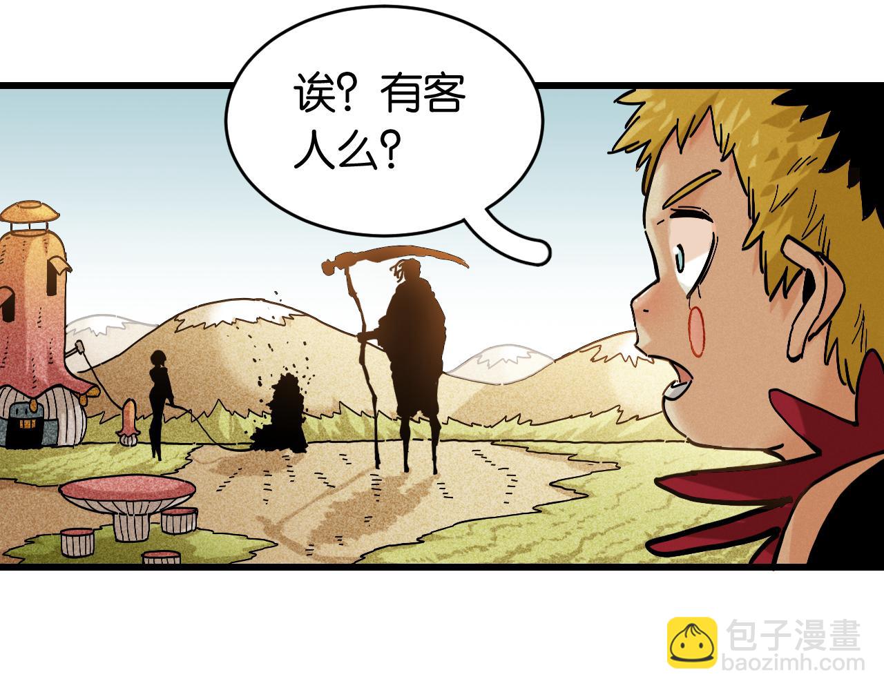 第149话 引力之笼(1/3)-第157话