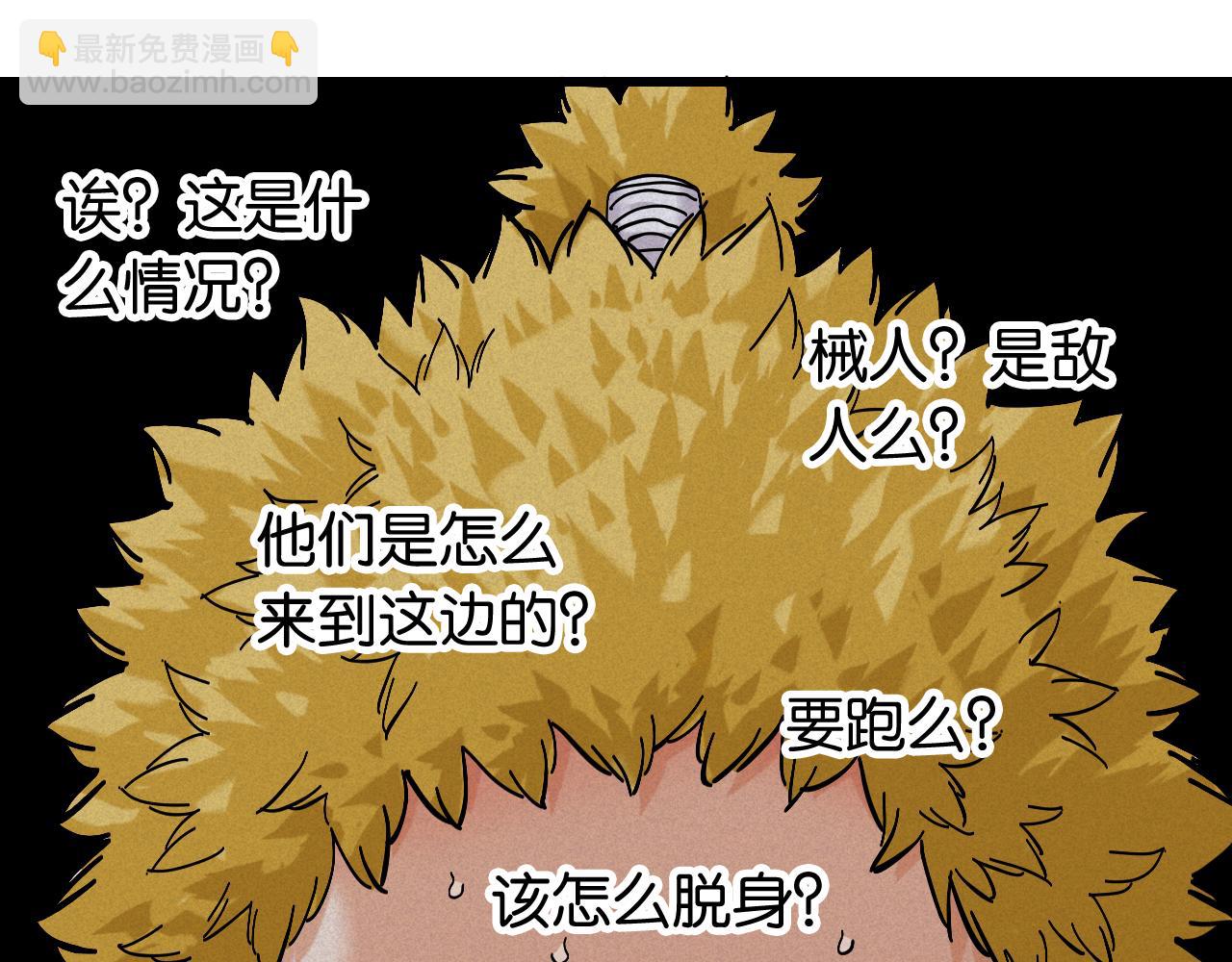 第149话 引力之笼(1/3)-第157话