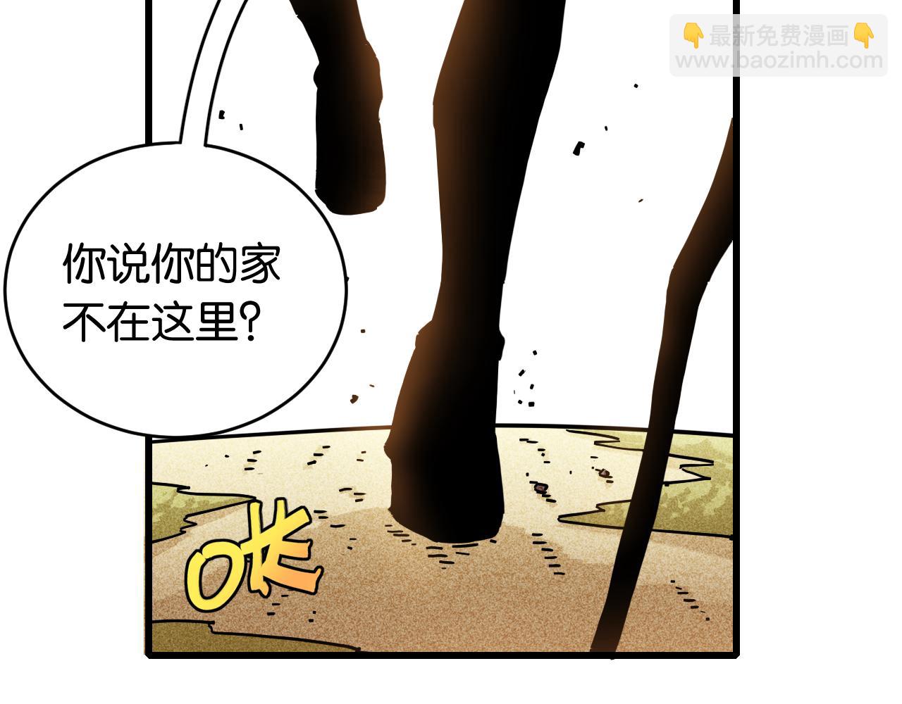 第149话 引力之笼(1/3)-第157话
