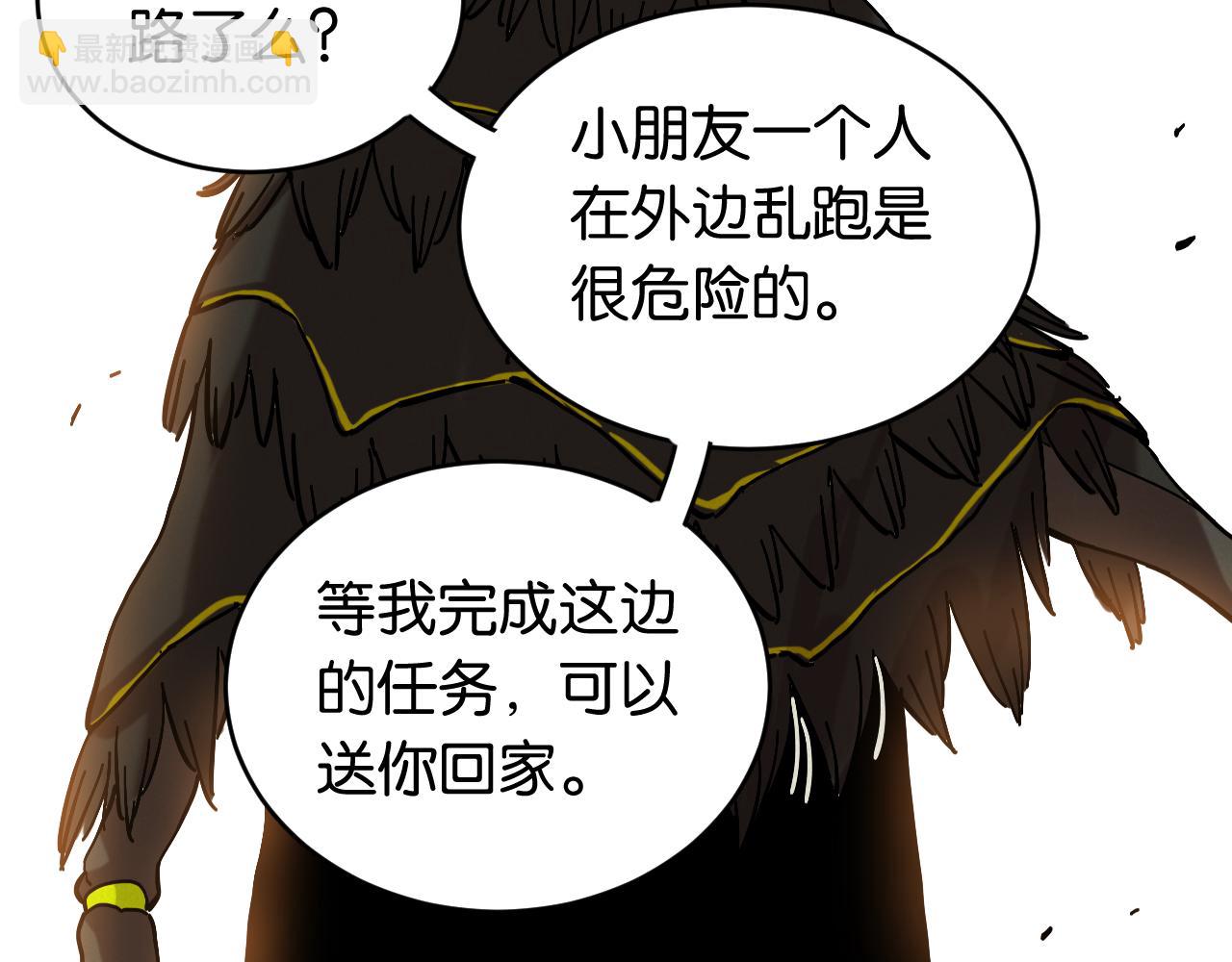 第149话 引力之笼(1/3)-第157话