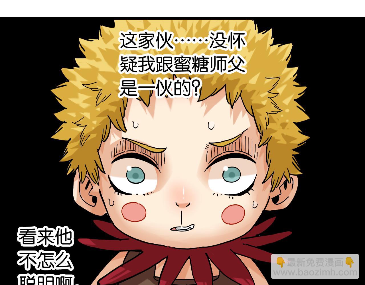 第149话 引力之笼(1/3)-第157话