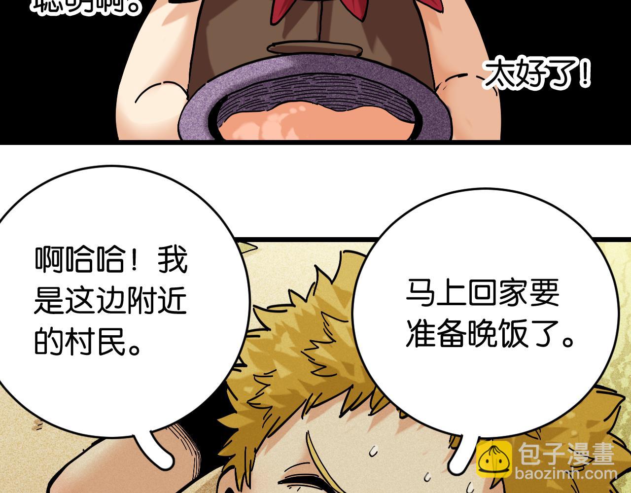 第149话 引力之笼(1/3)-第157话