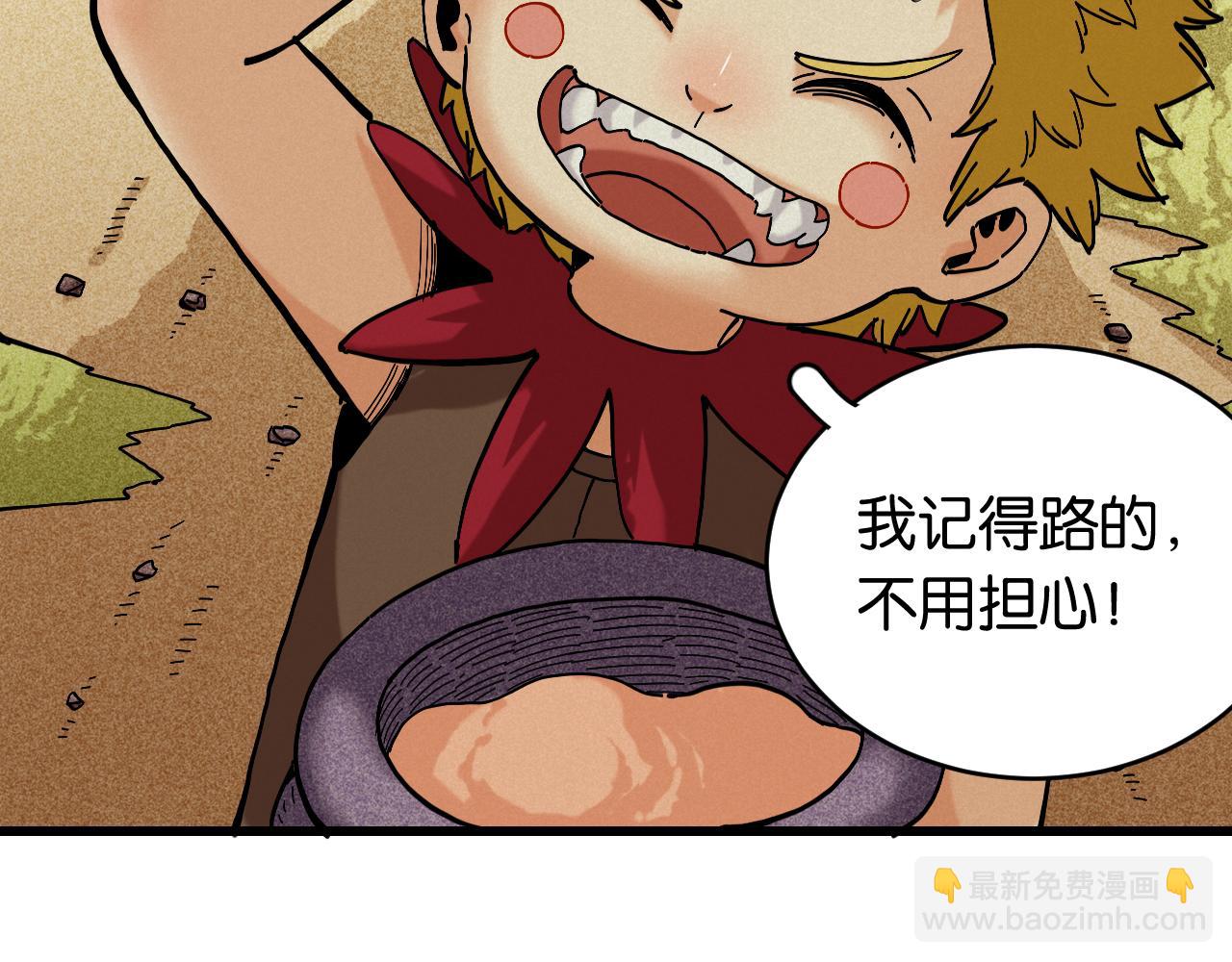 第149话 引力之笼(1/3)-第157话