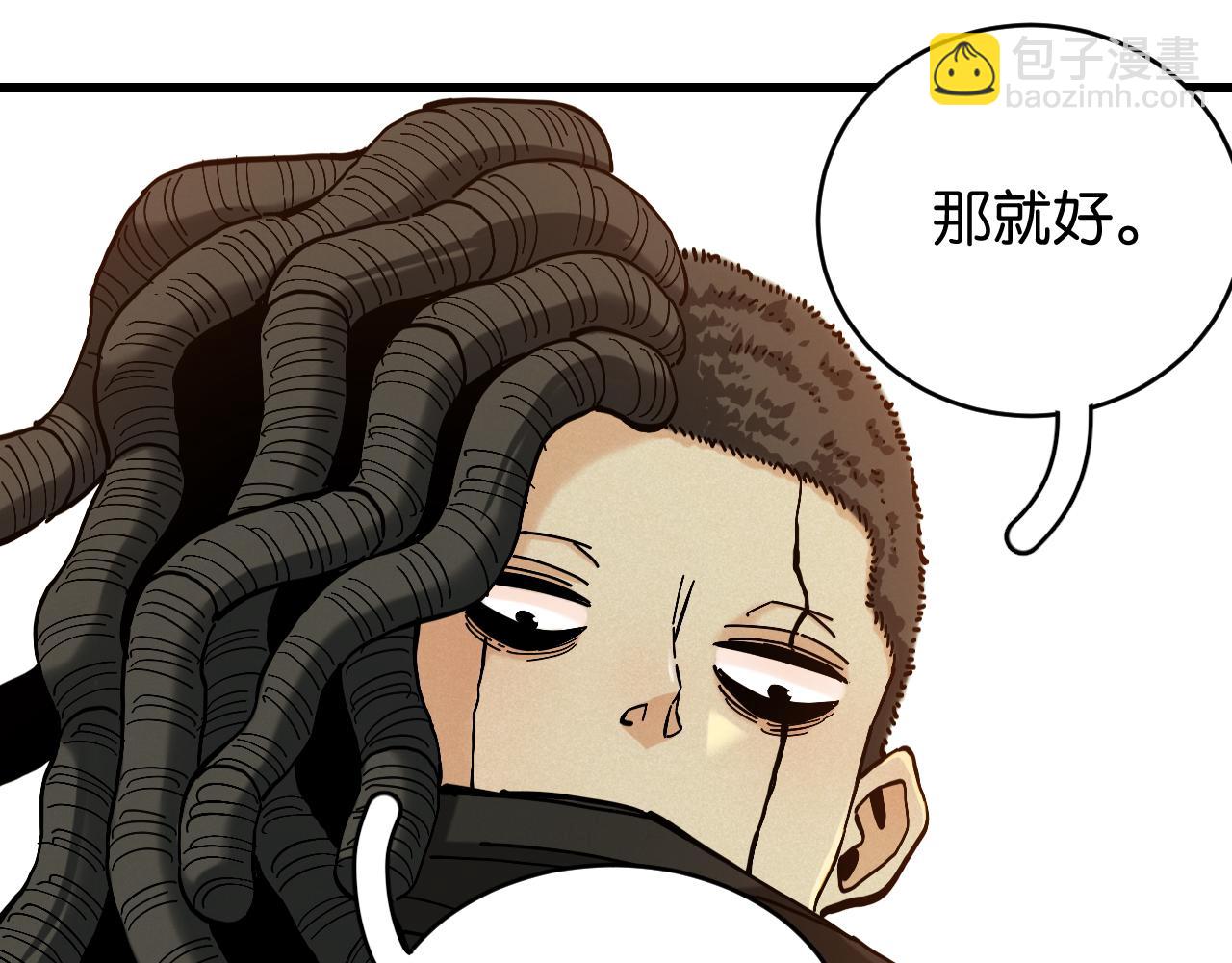 第149话 引力之笼(1/3)-第157话