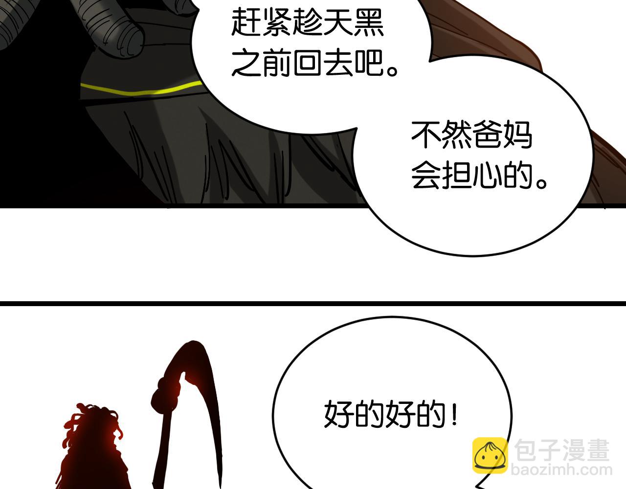 第149话 引力之笼(1/3)-第157话
