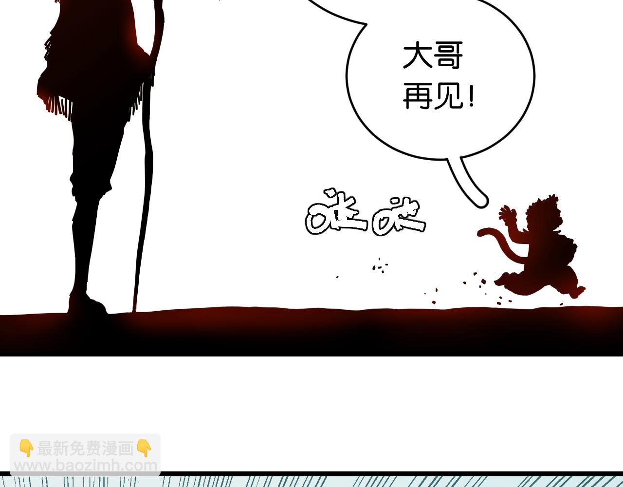 第149话 引力之笼(1/3)-第157话