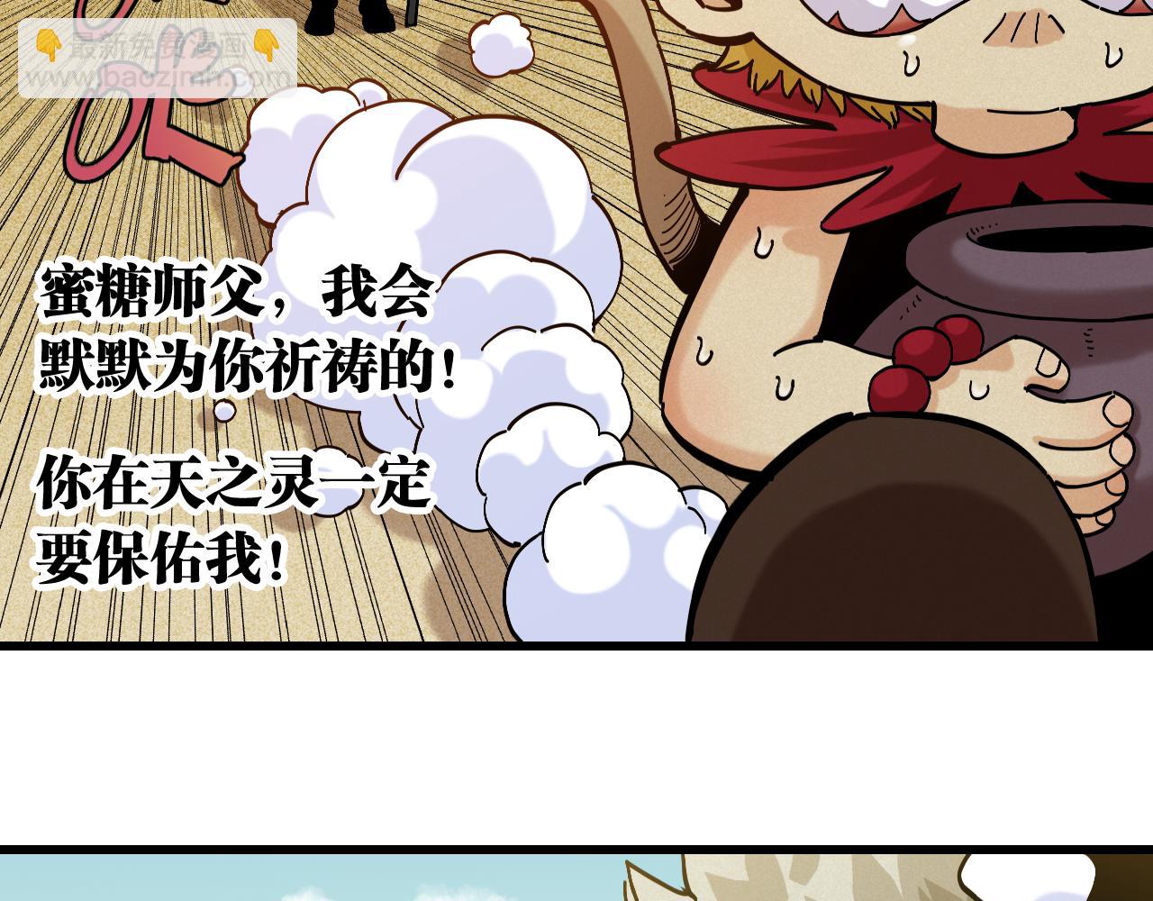 第149话 引力之笼(1/3)-第157话