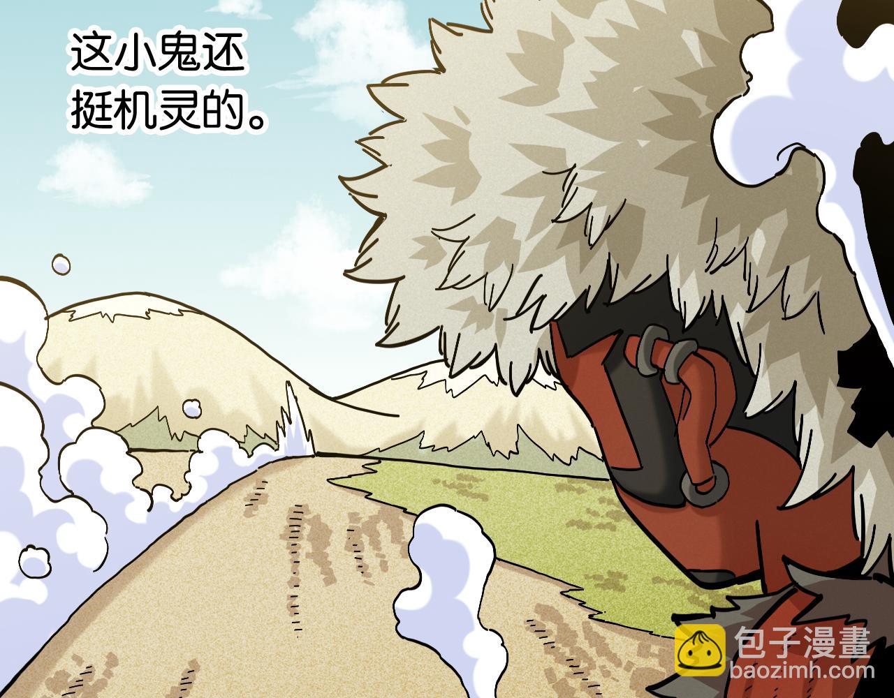 第149话 引力之笼(1/3)-第157话
