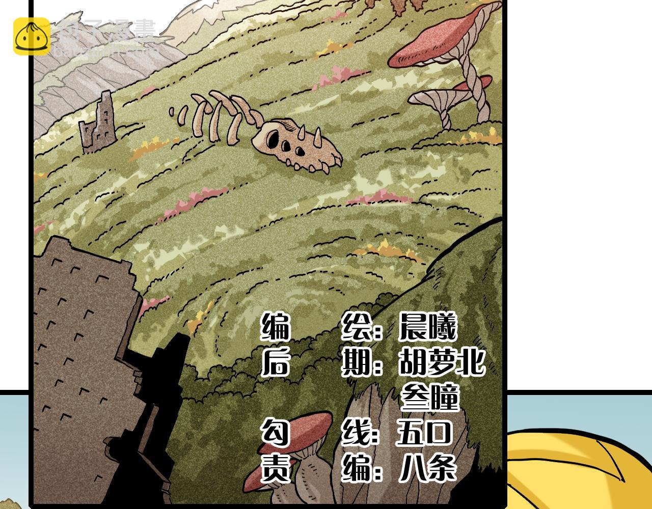 第149话 引力之笼(1/3)-第157话