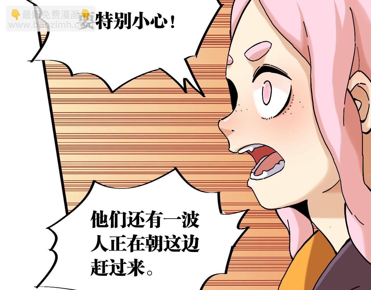第149话 引力之笼(1/3)-第157话